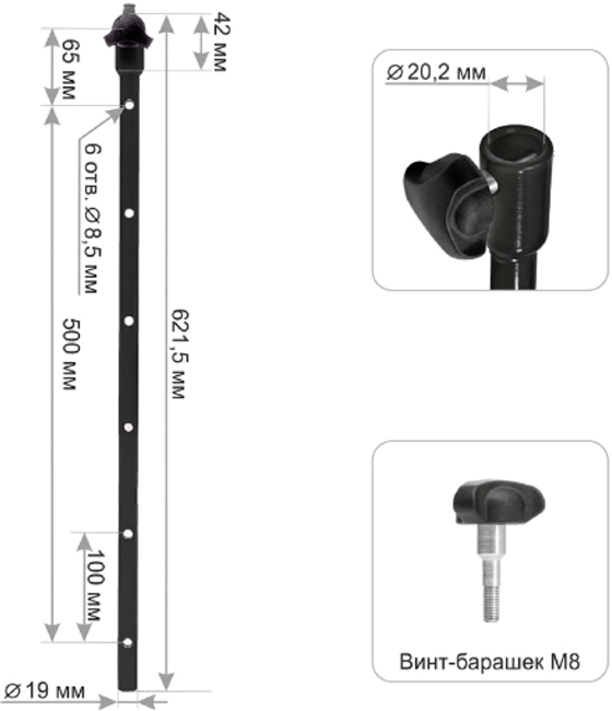 Удлинитель шнека MOTOSHTORM телескопический УШМ-500.20 (T-USM-500.20) Удлинитель шнека MOTOSHTORM телескопический УШМ-500.20 (T-USM-500.20)