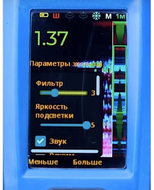 Эхолот ПРАКТИК 8 V.2