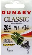 Крючок DUNAEV Classic 204 #14 10шт/уп Крючок DUNAEV Classic 204 #14 10шт/уп
