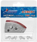 Комплект ножей Тонар к ледобуру ICEBERG-110R