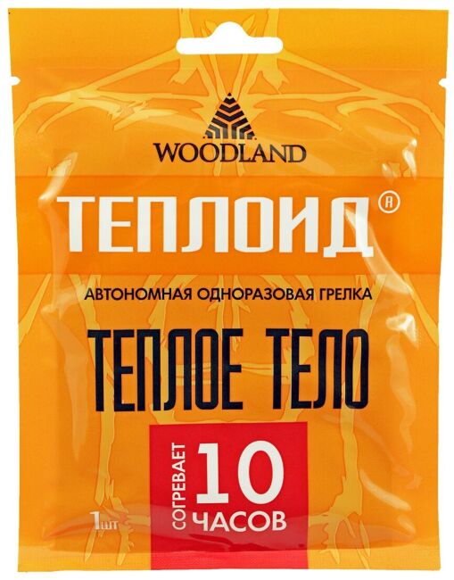 Грелка одноразовая WOODLAND Теплоид 10 ч