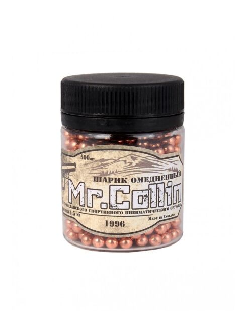 Шарики Mr.COLLIN калибр:4.5мм омедненные для пневматики в банке 500шт/уп Шарики Mr.COLLIN калибр:4.5мм омедненные для пневматики в банке 500шт/уп