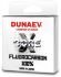 Флюорокарбон DUNAEV X-Core Fluorocarbon 100% 30м 0.190мм 3.50кг