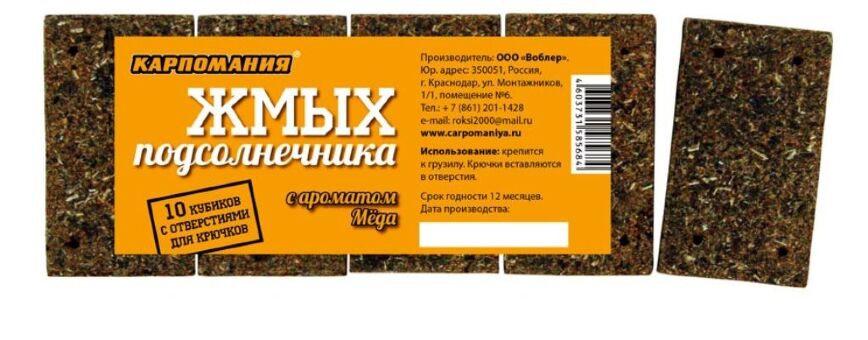 Жмых подсолнечника кубики КАРПОМАНИЯ Мед 10шт/уп Жмых подсолнечника кубики КАРПОМАНИЯ Мед 10шт/уп
