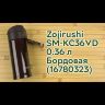 Термос Zojirushi SM-KC48-NM  0,48л (бежевый)