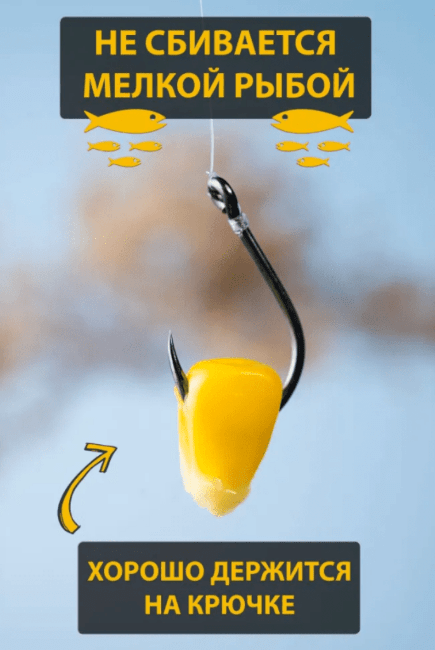 Насадка рыболовная CARPELLA Кукуруза 100гр Тутти-Фрутти