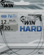 Поводок WIN HARD никель-титан жесткий 12кг 20см 2шт/уп TH-12-20 Поводок WIN HARD никель-титан жесткий 12кг 20см 2шт/уп TH-12-20