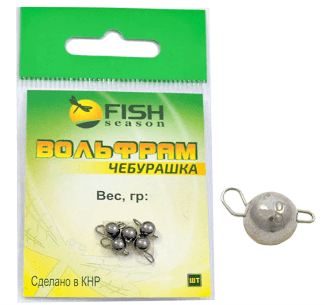 Чебурашка вольфрам 0.6гр Вольфрам 5шт/уп