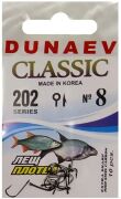 Крючок DUNAEV Classic 202 #8 10шт/уп Крючок DUNAEV Classic 202 #8 10шт/уп