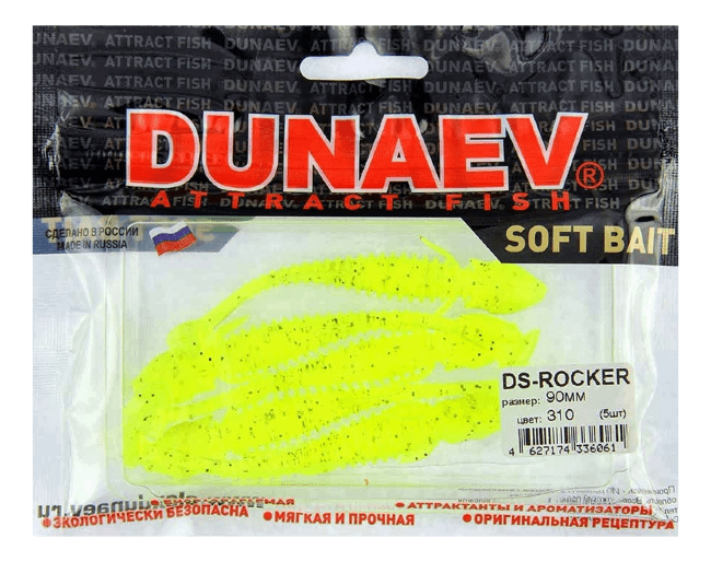 Приманка DS-ROCKER 90мм 5шт/уп, цвет (310) желтый, блестки черные