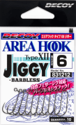 Крючок DECOY Area Hook Type XII Jiggy Barbless #6 черный никель 10шт/уп (831212) Крючок DECOY Area Hook Type XII Jiggy Barbless #6 черный никель 10шт/уп (831212)