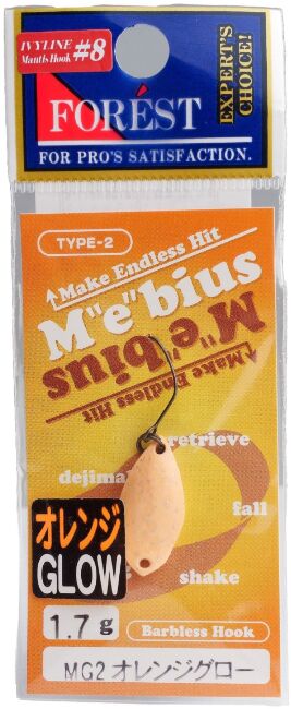 Блесна колеблющаяся FOREST Mebius Glow 1.7гр 2см #MG2 Блесна колеблющаяся FOREST Mebius Glow 1.7гр 2см #MG2