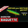Раттлин MADNESS Shiriten Baguette 80 80мм 28гр #NT01/73