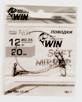 Поводок WIN SOFT MIRROR никель-титан мягкий 12кг 20см 2шт/уп TSM-12-20 Поводок WIN SOFT MIRROR никель-титан мягкий 12кг 20см 2шт/уп TSM-12-20