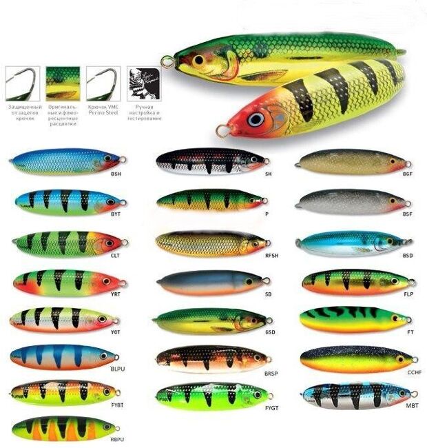 Блесна колеб незацепляйка RAPALA Weedless Minnow Spoon 8см 22гр RMS08-IMP Блесна колеб незацепляйка RAPALA Weedless Minnow Spoon 8см 22гр RMS08-IMP