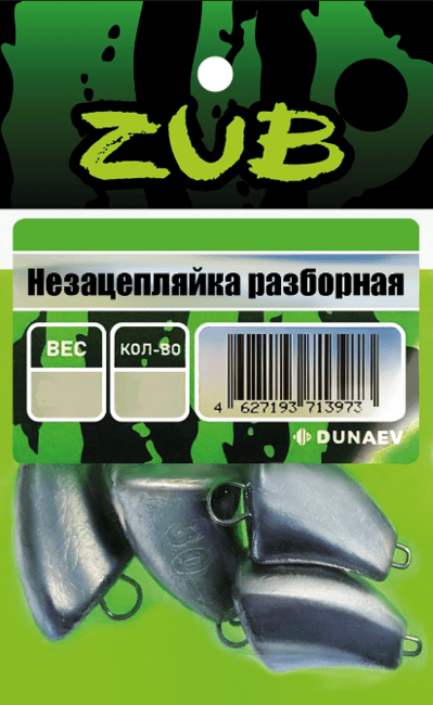Груз ZUB Незацепляйка разборная 14г. 5шт/уп Груз ZUB Незацепляйка разборная 14г. 5шт/уп