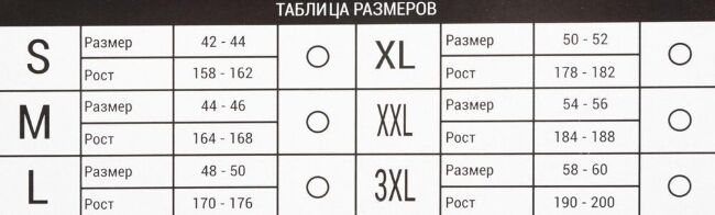 Термобелье комплект WOODLAND "ThermoLine ZIP" серый р.L Термобелье комплект WOODLAND "ThermoLine ZIP" серый р.L
