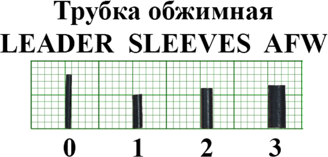 Трубка обжимная FISH SEASON Leader Sleeves AFW J0*B-C №2 1.19мм 20шт/уп J02B-CF20