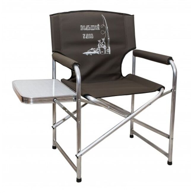 Кресло НОВЫЙ ГОРИЗОНТ Большой Улов со столиком алюминиевое КБА-02 Кресло НОВЫЙ ГОРИЗОНТ Большой Улов со столиком алюминиевое КБА-02
