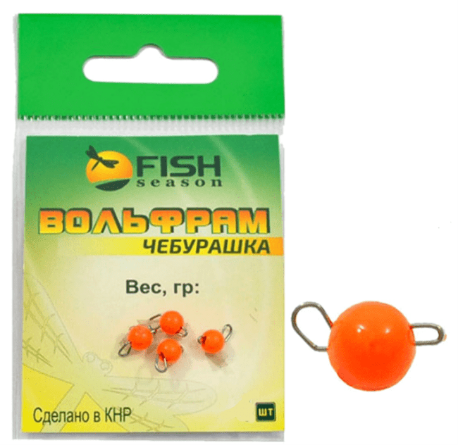 Чебурашка вольфрам 1.5гр. Оранж 3шт/уп