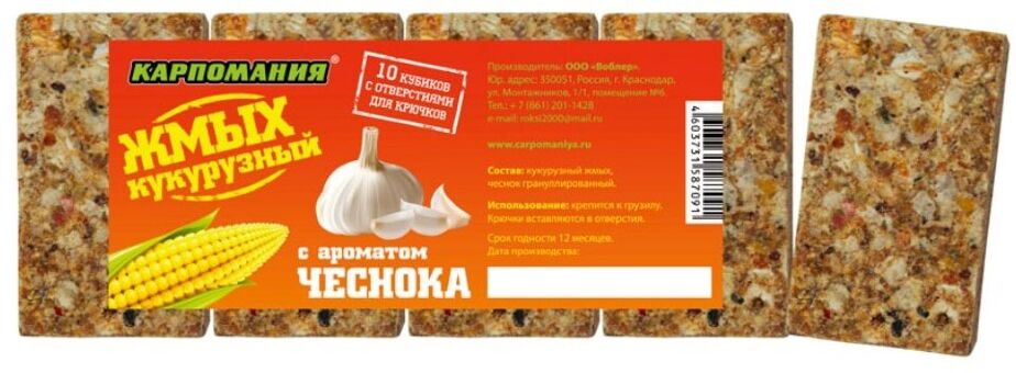 Жмых кукурузный кубики КАРПОМАНИЯ с ароматом Чеснока 10шт/уп Жмых кукурузный кубики КАРПОМАНИЯ с ароматом Чеснока 10шт/уп