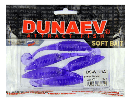 Приманка DS-WIBRA 90мм 5шт/уп, цвет (610) фиолетовый, блестки серебрянные Приманка DS-WIBRA 90мм 5шт/уп, цвет (610) фиолетовый, блестки серебрянные