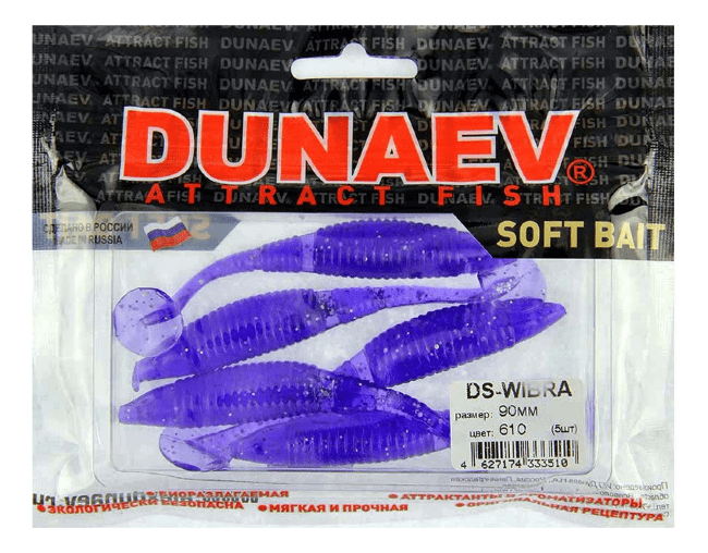 Приманка DS-WIBRA 90мм 5шт/уп, цвет (610) фиолетовый, блестки серебрянные