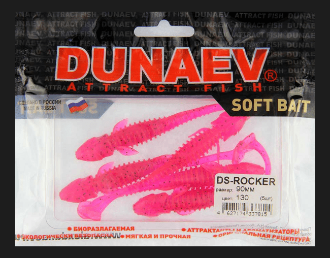 Приманка DS-ROCKER 90мм 5шт/уп, цвет (130) маджента, блестки черные Приманка DS-ROCKER 90мм 5шт/уп, цвет (130) маджента, блестки черные