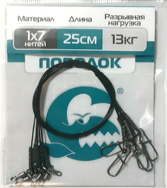 Поводок КОНТАКТ 1х7 13кг 20;25;30см 1шт.