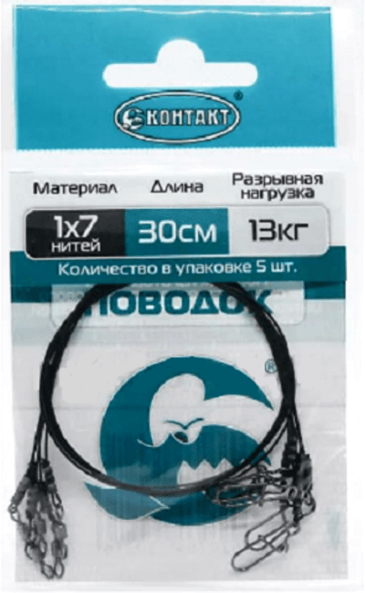 Поводок КОНТАКТ 1х7 13кг 20;25;30см 1шт.