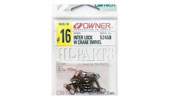 Вертлюжок двойной с застежкой OWNER Inter Lock W Crane Swivel №16 10.5кг 10шт/уп 52458-16 Вертлюжок двойной с застежкой OWNER Inter Lock W Crane Swivel №16 10.5кг 10шт/уп 52458-16