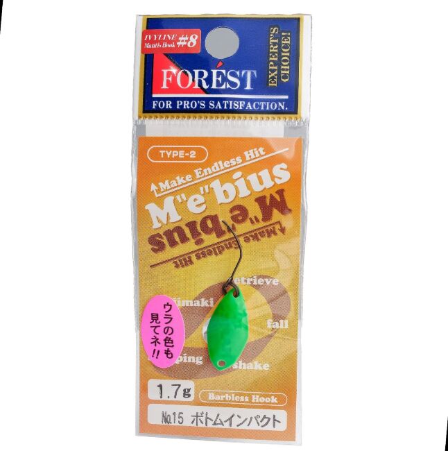 Блесна колеблющаяся FOREST Mebius 1.7гр #15