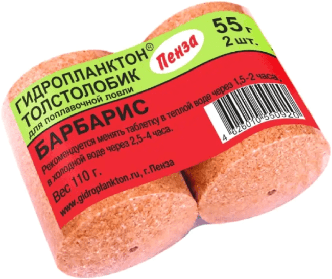 Гидропланктон ТОЛСТОЛОБИК XL 110гр (2шт*55гр/уп) Барбарис