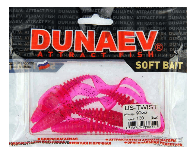 Приманка DS-TWIST 90мм 5шт/уп, цвет (130) маджента, блестки черные Приманка DS-TWIST 90мм 5шт/уп, цвет (130) маджента, блестки черные