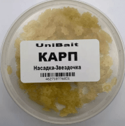 Макароны готовые рыболовные UniBait Звёздочки КАРП