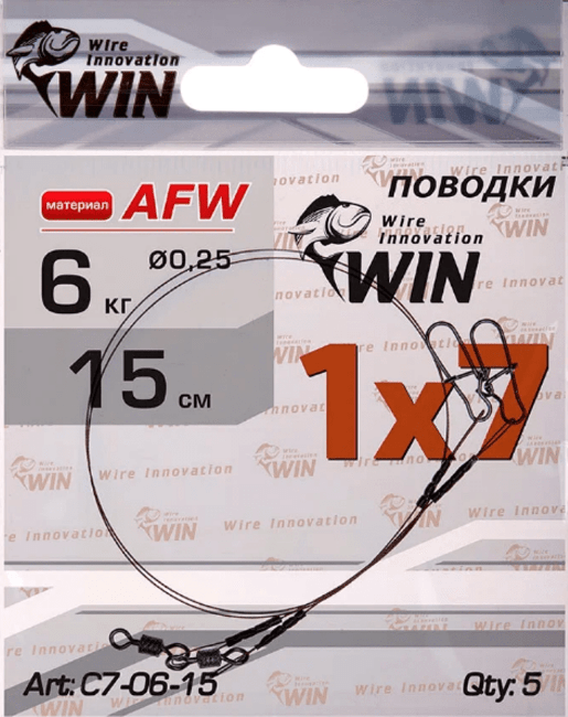 Поводок WIN 1х7 (AFW) 6кг 15см 5шт/уп С7-06-15