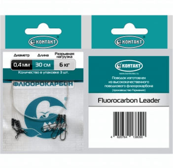 Поводок КОНТАКТ FL флюорокарбон 6кг 30см (Ø0.40мм) 3шт/уп Поводок КОНТАКТ FL флюорокарбон 6кг 30см (Ø0.40мм) 3шт/уп