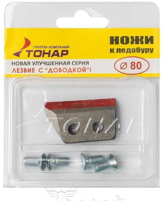 Комплект ножей ТОНАР к ледобуру ЛР-80 ЛЕВОЕ вращение NLT-80L.SL Комплект ножей ТОНАР к ледобуру ЛР-80 ЛЕВОЕ вращение NLT-80L.SL