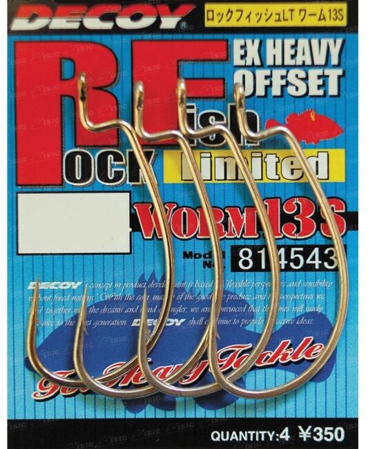 Крючок офсетный DECOY Worm13S Rock Fish Limited #3/0 хром 4шт/уп (814543)