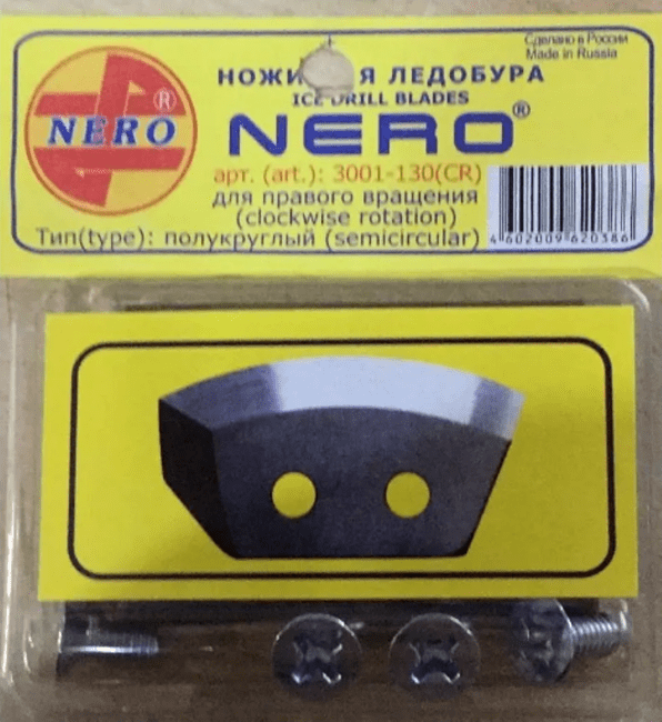 Ножи для ледобура NERO ПРАВОГО вращения полукруглые 3001-130(CR) универс