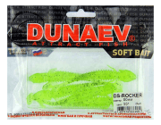 Приманка DS-ROCKER 90мм 5шт/уп, цвет (351) шартрез, блестки черные