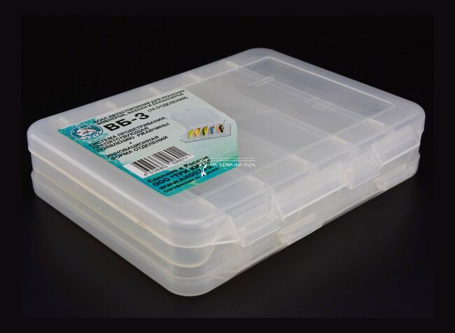 Коробка ТРИ КИТА для воблеров и балансиров ВБ-3 бел 2-х стор(5+5отд) 200*170*45мм