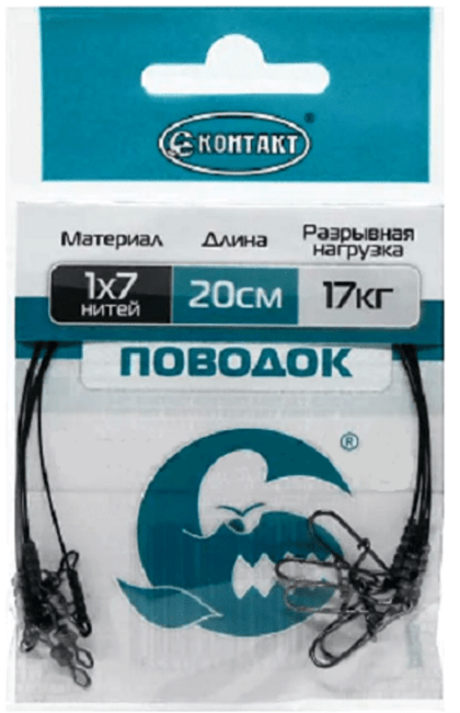 Поводок КОНТАКТ 1х7 17кг 20;25;30см 1шт. Поводок КОНТАКТ 1х7 17кг 20;25;30см 1шт.