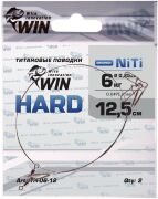 Поводок WIN Hard никель-титан. жесткий 6кг 12.5см 2шт/уп TH-06-12