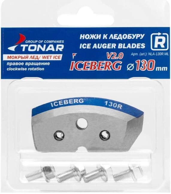 Комплект ножей Тонар к ледобуру ICEBERG-130R (мокрый лед)