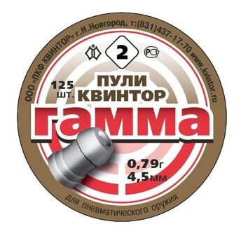 Пули KVINTOR Гамма №2 калибр:4.5мм длина:8.0мм вес:0.79гр 125шт/уп