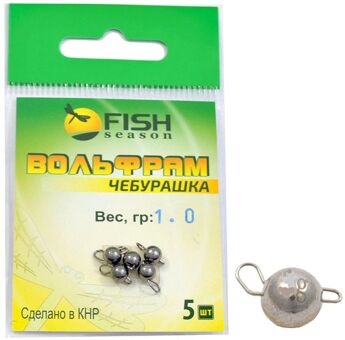 Чебурашка вольфрам 1.0гр Вольфрам 5шт/уп