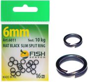 Кольцо заводное FISH SEASON Mat Black Slim Split Ring тёмное матовое ф6мм 10кг 16шт/уп 6011-06F