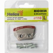 Комплект ножей HELIOS к ледобуру Ø110 полукруглые NLH-110L.SL