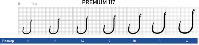 Крючок DUNAEV Premium 117 #18 Ø0.57мм 10шт/уп Крючок DUNAEV Premium 117 #18 Ø0.57мм 10шт/уп